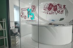 【1分钟教程】四平公司电话_哔哩哔哩-2